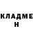 Героин гречка Phi Erdling
