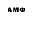 Амфетамин 98% DartNevskiy