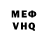 МЕТАДОН мёд Will Bess