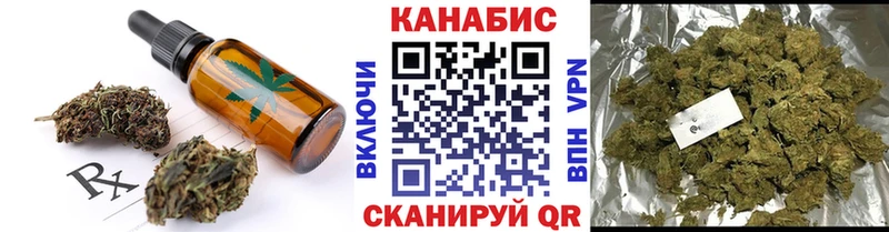 Купить  Горбатов  Печенье с ТГК конопля 