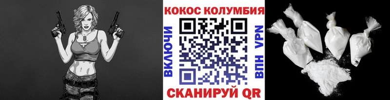 COCAIN Перу Горбатов