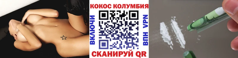 Кокаин Fish Scale  Купить где  Горбатов 