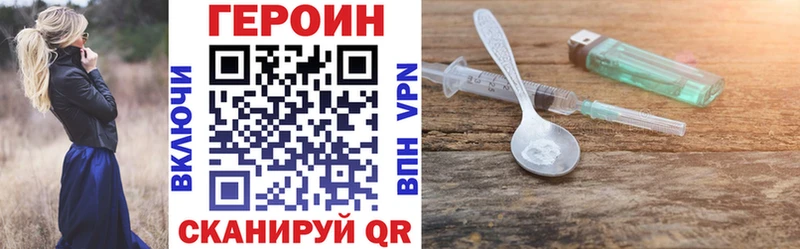Героин Афган  Купить  Горбатов 