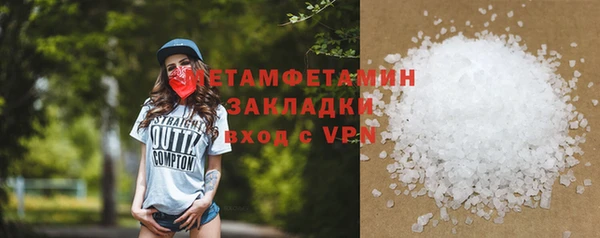 сатива Кинешма