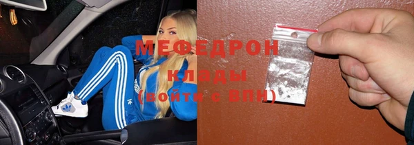 молекула духа Кодинск