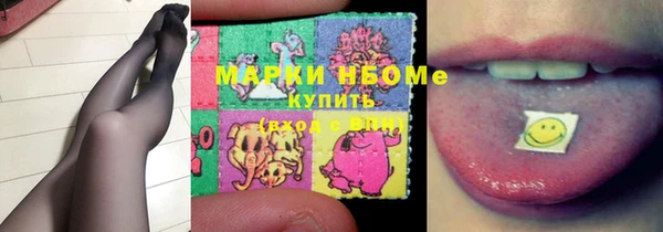 молекула духа Кодинск