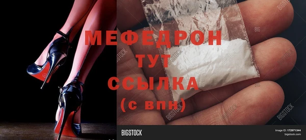 альфа пвп VHQ Киренск
