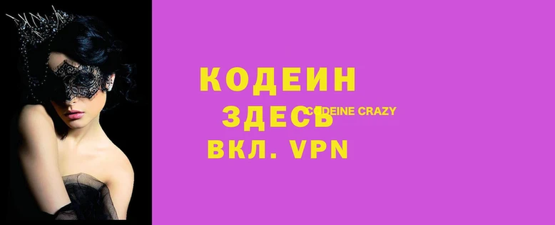 PSILOCYBIN Козельск