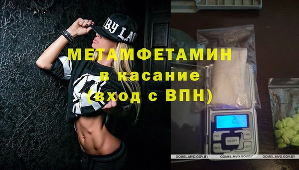 альфа пвп VHQ Киренск