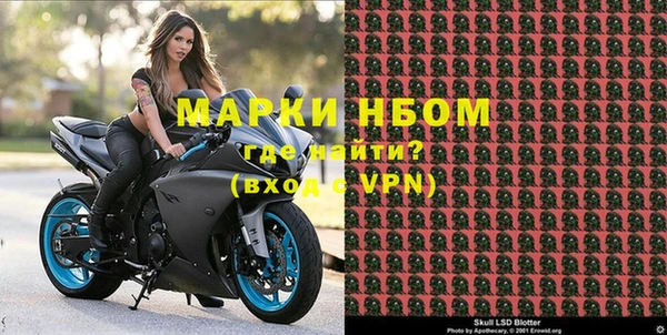молекула духа Кодинск
