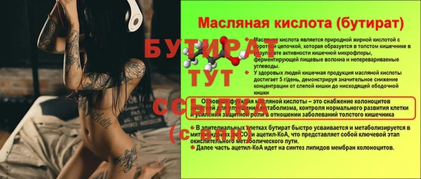 сатива Кинешма