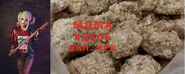 альфа пвп VHQ Киренск