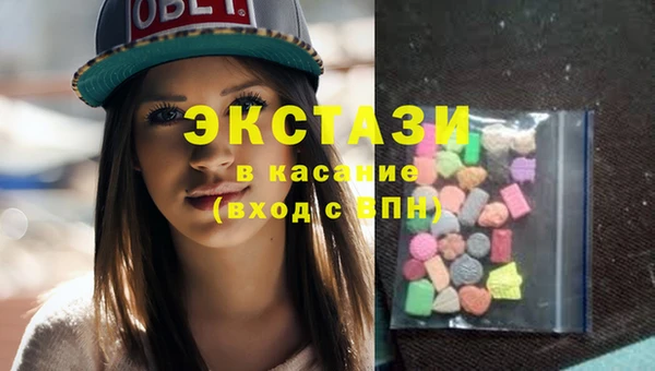 ECSTASY Козловка