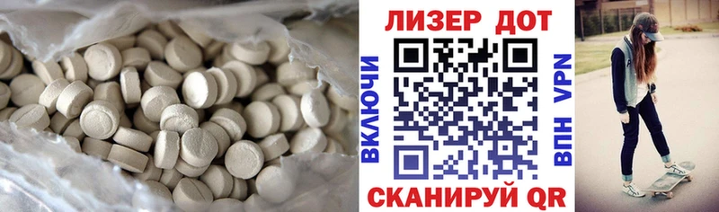 Лсд 25 экстази кислота  Купить где  Горбатов 