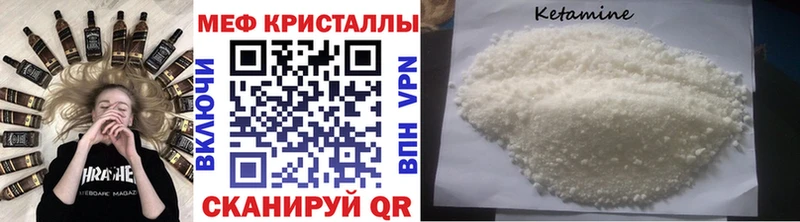Меф мяу мяу  Купить закладки  Горбатов 