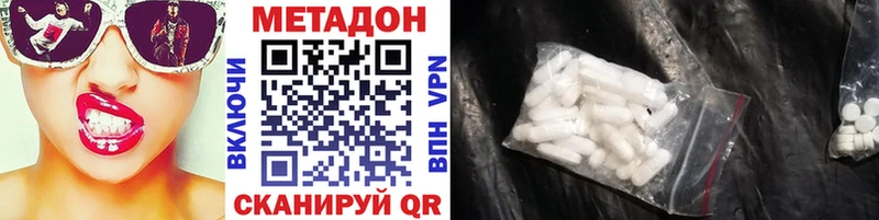 Купить  Горбатов  МЕТАДОН мёд 