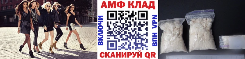 Метамфетамин винт  Купить закладки  Горбатов 