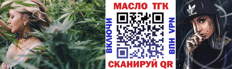 Купить где  Горбатов  ТГК гашишное масло 