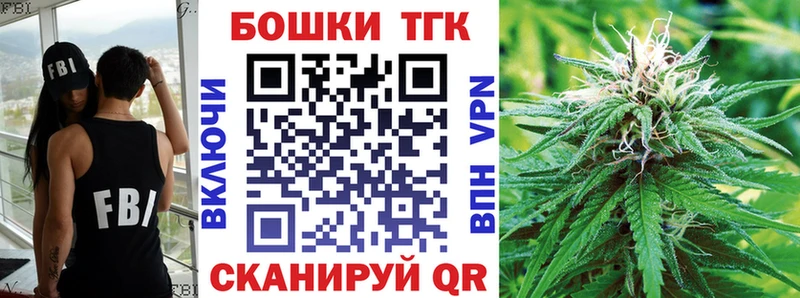 Конопля White Widow  Купить  Горбатов 